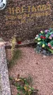 Захоронение ID 1296784