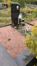 Захоронение ID 1296793