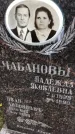 Захоронение ID 1296859