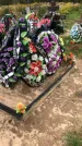 Захоронение ID 1297096