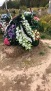 Захоронение ID 1297120