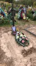 Захоронение ID 1297142