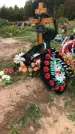 Захоронение ID 1297188