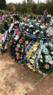 Захоронение ID 1297193