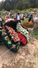 Захоронение ID 1297245