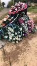 Захоронение ID 1297247