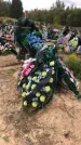 Захоронение ID 1297254