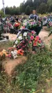 Захоронение ID 1297280