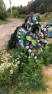 Захоронение ID 1297285
