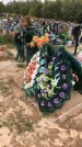 Захоронение ID 1297291