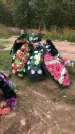 Захоронение ID 1297302