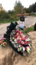 Захоронение ID 1297323