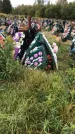 Захоронение ID 1297326
