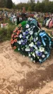Захоронение ID 1297399