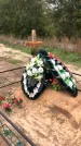 Захоронение ID 1297413