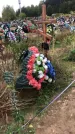Захоронение ID 1297425
