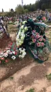 Захоронение ID 1297513