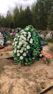 Захоронение ID 1297923