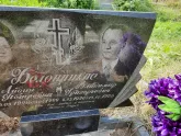 Захоронение ID 1284847