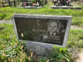 Захоронение ID 1284853