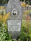 Захоронение ID 1284854