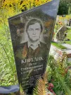 Захоронение ID 1284858