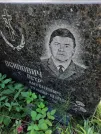 Захоронение ID 1284866