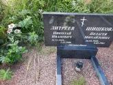 Захоронение ID 1284874