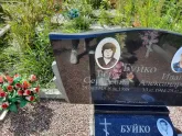 Захоронение ID 1284926