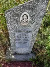 Захоронение ID 1284931