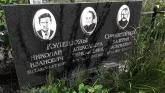 Захоронение ID 1284966