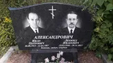 Захоронение ID 1284975