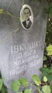 Захоронение ID 1284976