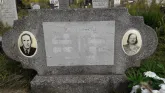 Захоронение ID 1284981