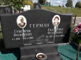Захоронение ID 1285091
