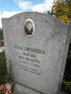 Захоронение ID 1285099
