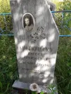 Захоронение ID 1285129