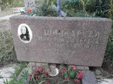 Захоронение ID 1285132