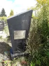 Захоронение ID 1285159