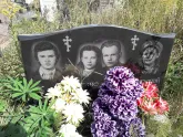 Захоронение ID 1285164