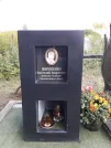 Захоронение ID 1285177