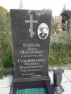 Захоронение ID 1285197