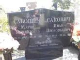 Захоронение ID 1286839