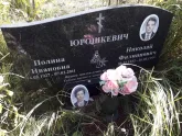 Захоронение ID 1286855