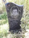 Захоронение ID 1286941