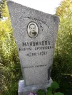 Захоронение ID 1286942
