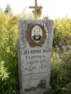 Захоронение ID 1286943