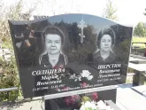 Захоронение ID 1288290