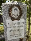 Захоронение ID 1288295