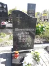 Захоронение ID 1288305